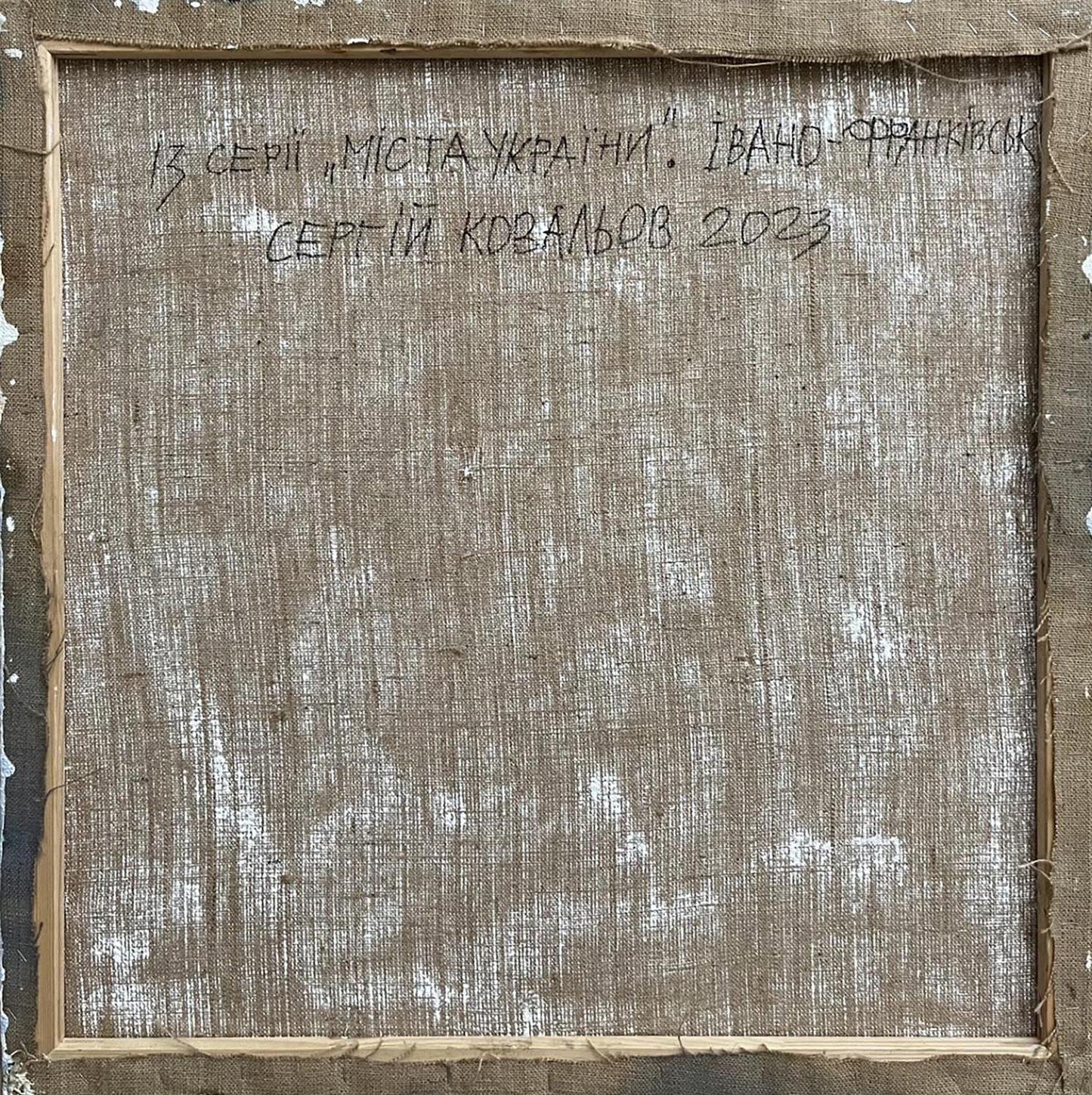 Oil painting Abstract Cityscape Serhiy Kovalev Backdrop of the painting