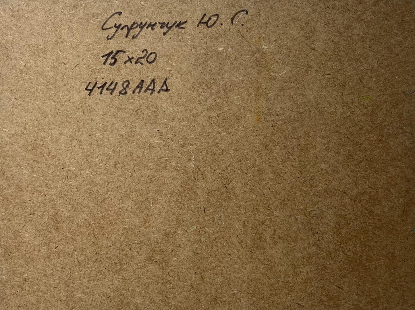 OIl painting In the evening at sea Yuriy Suprunchuk