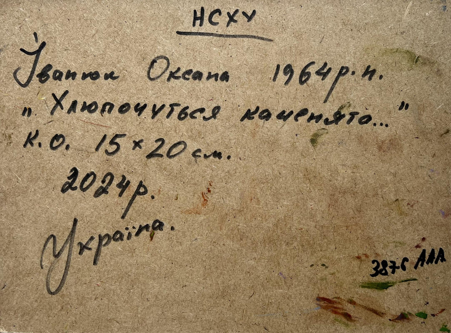 Oil painting Ducks on the lake near the bridge Oksana Ivanyuk