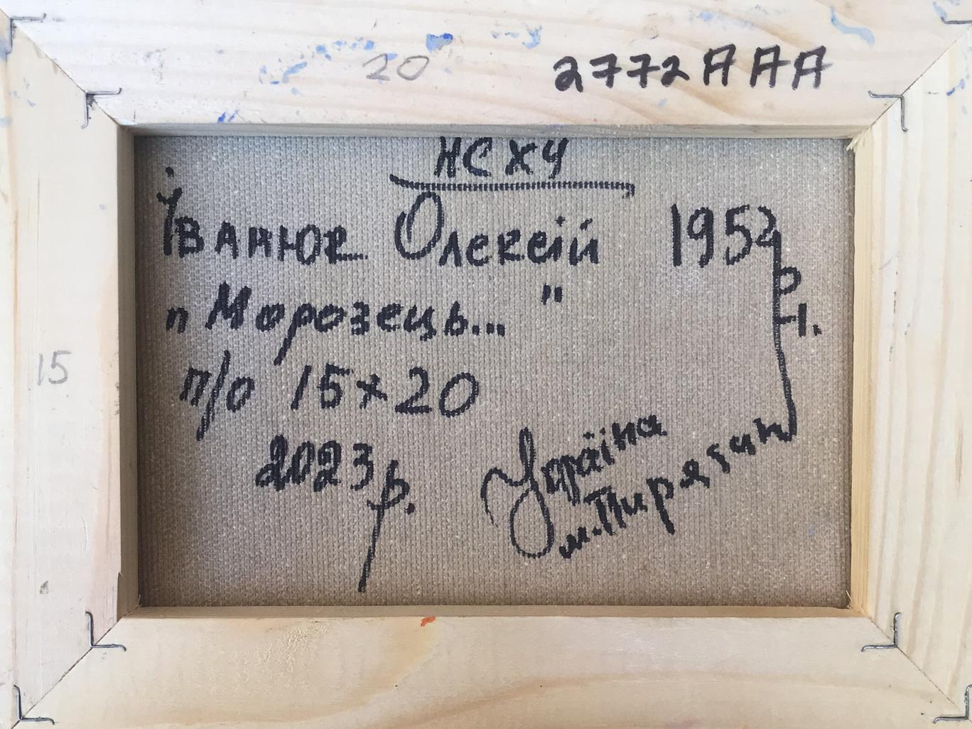 Backdrop of the painting