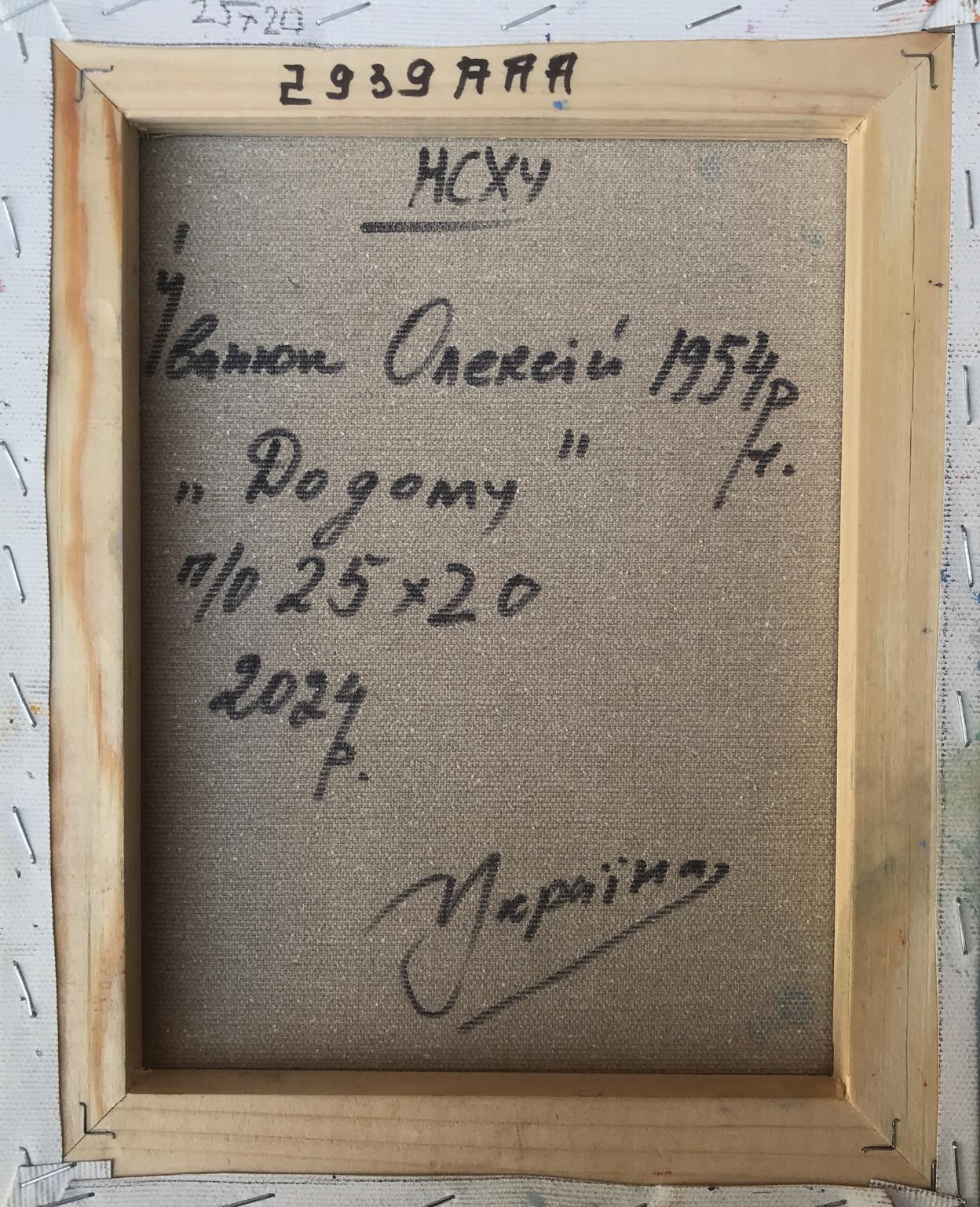 Backdrop of the painting