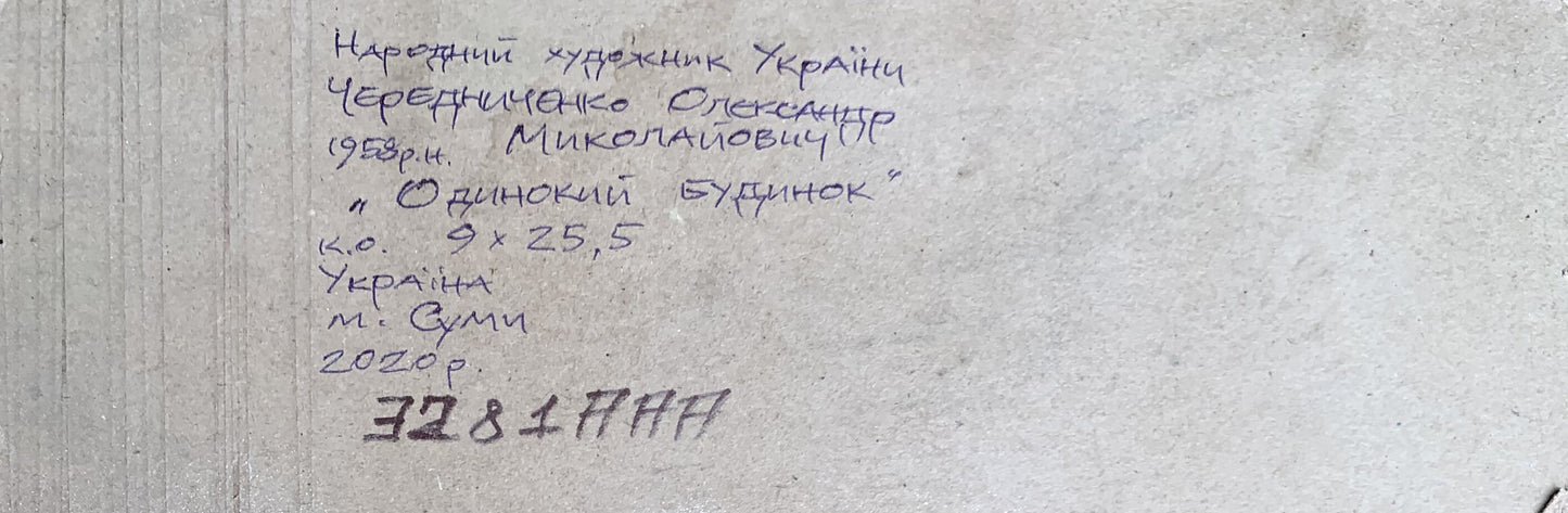 Oil painting Lonely house Alexander Cherednichenko