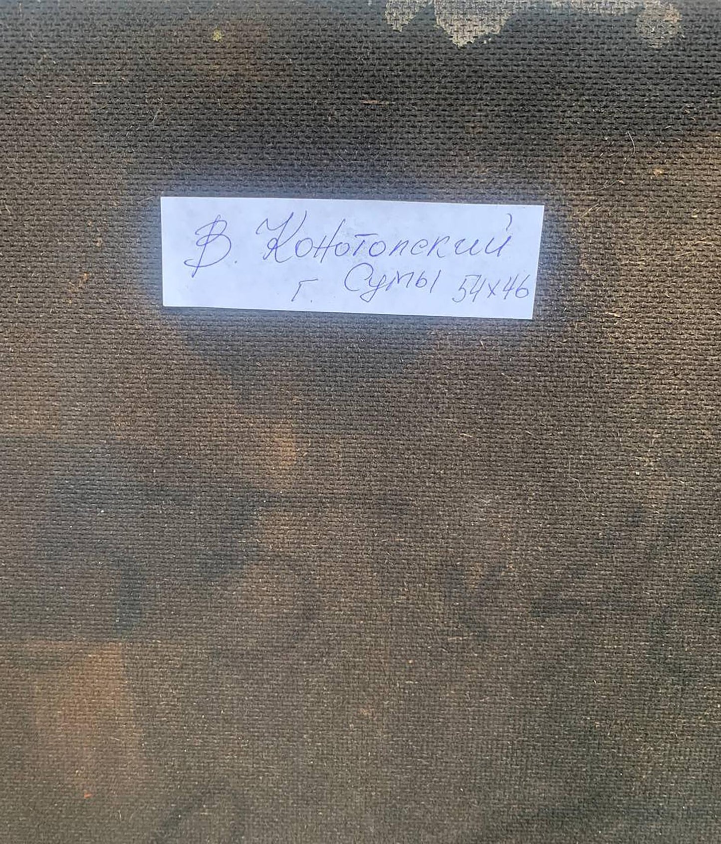 Abstract oil painting A look into the future V. Konotopsky