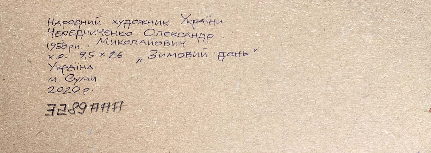 Oil painting Sunny winter day Alexander Cherednichenko