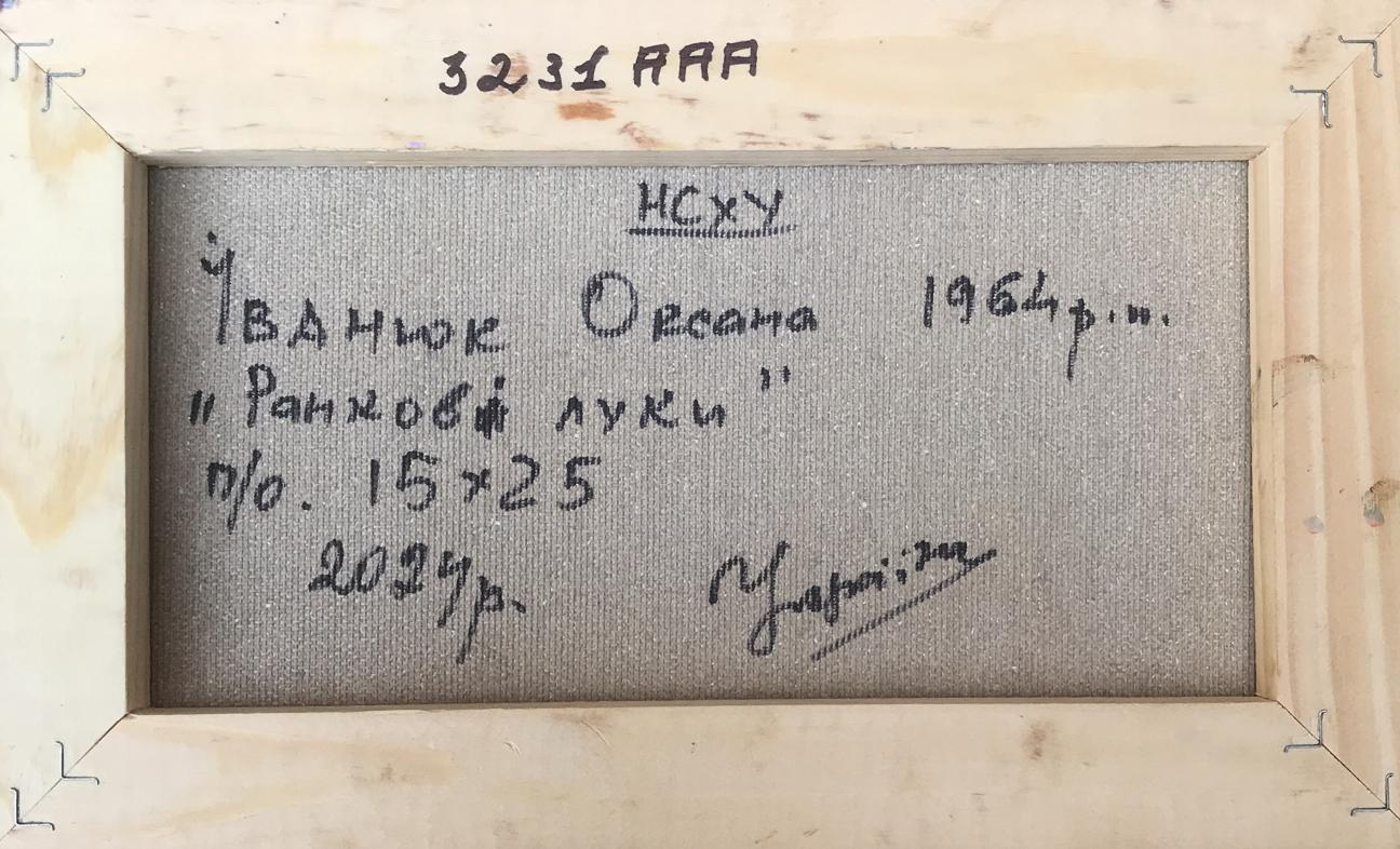 Backdrop of the painting