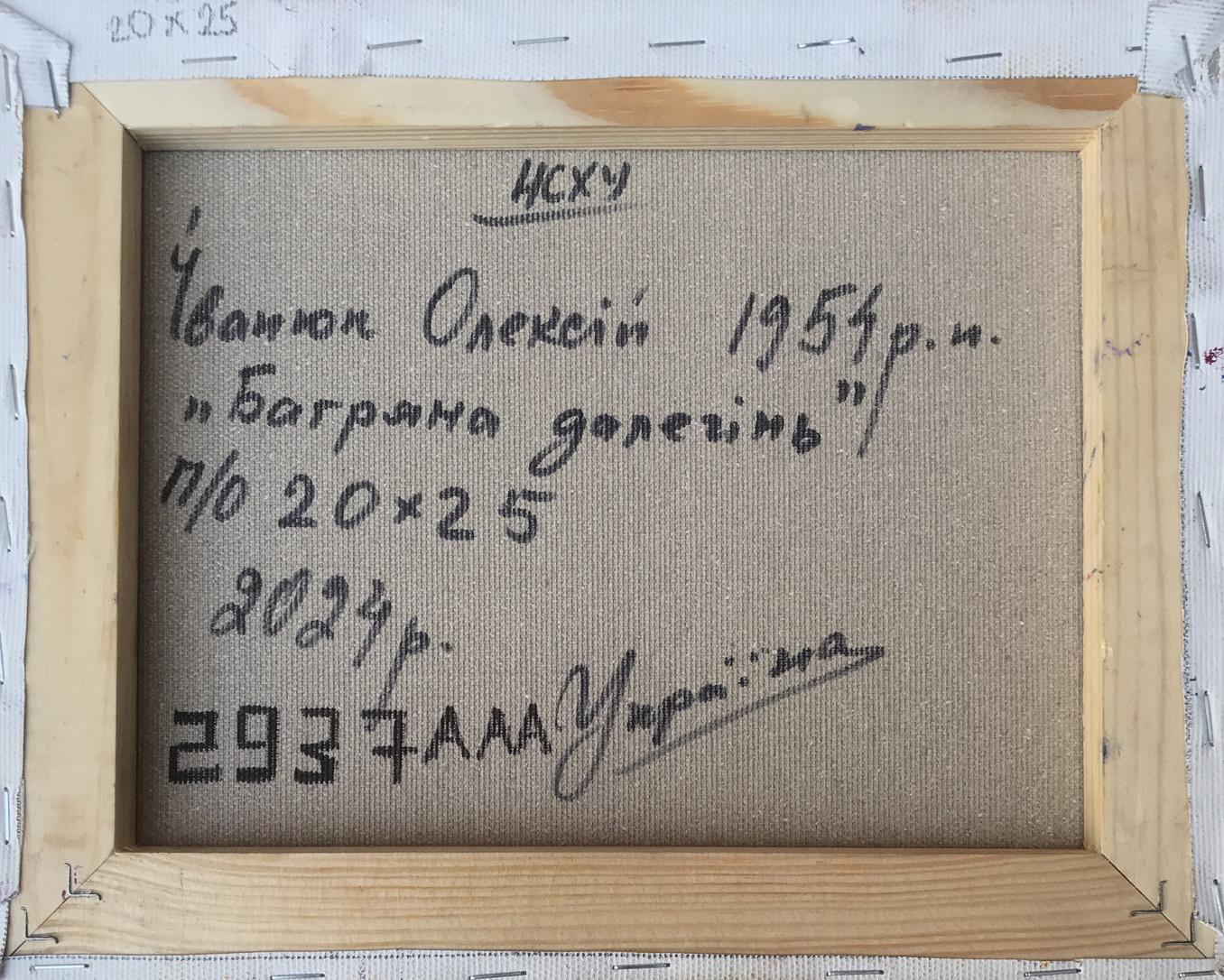 Backdrop of the painting