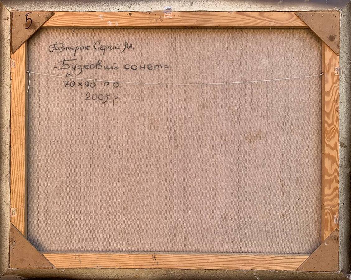 Oil painting Lilac sonnet Sergiy Pivtorak