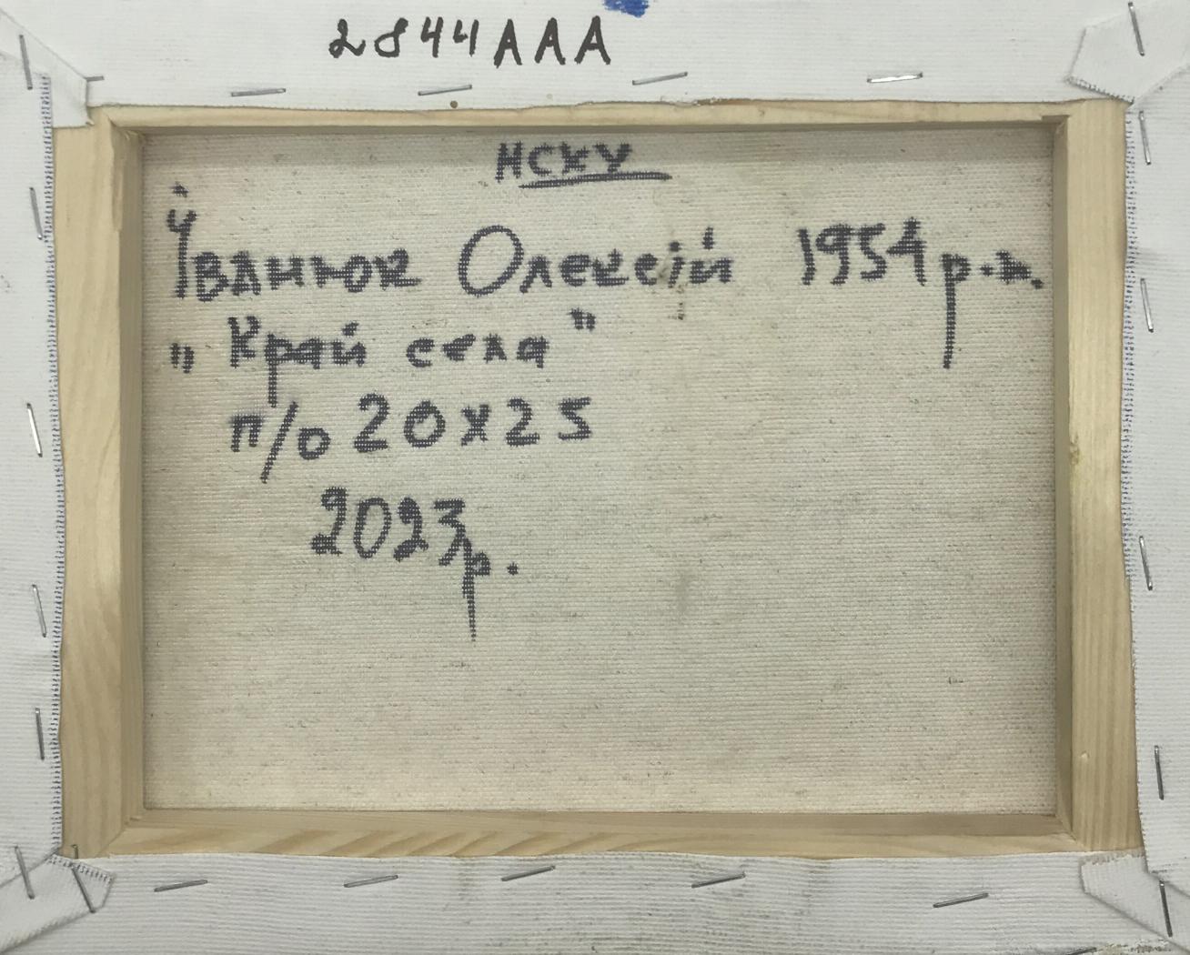 Backdrop of the painting