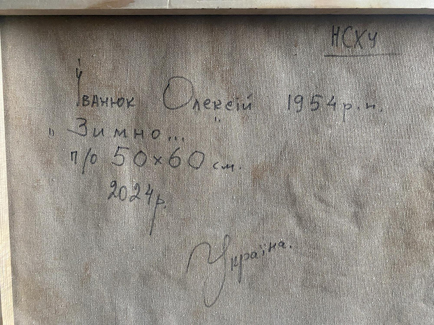 Backdrop of the painting