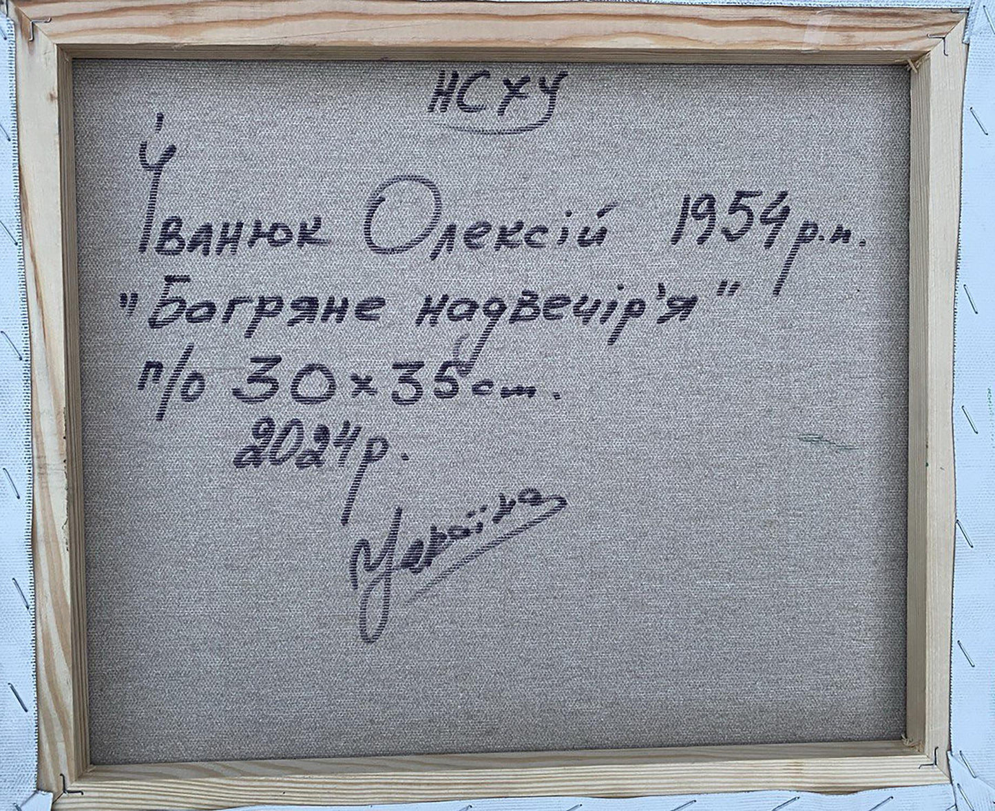 Backdrop of the painting