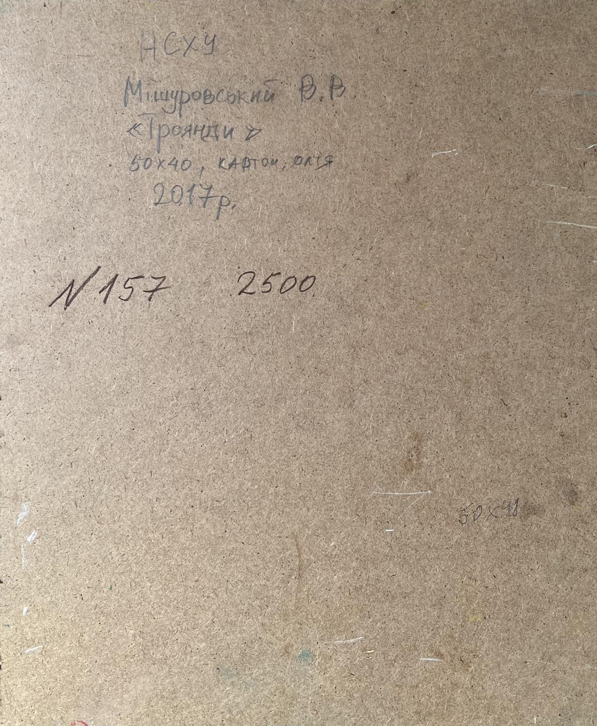 Backdrop of the painting