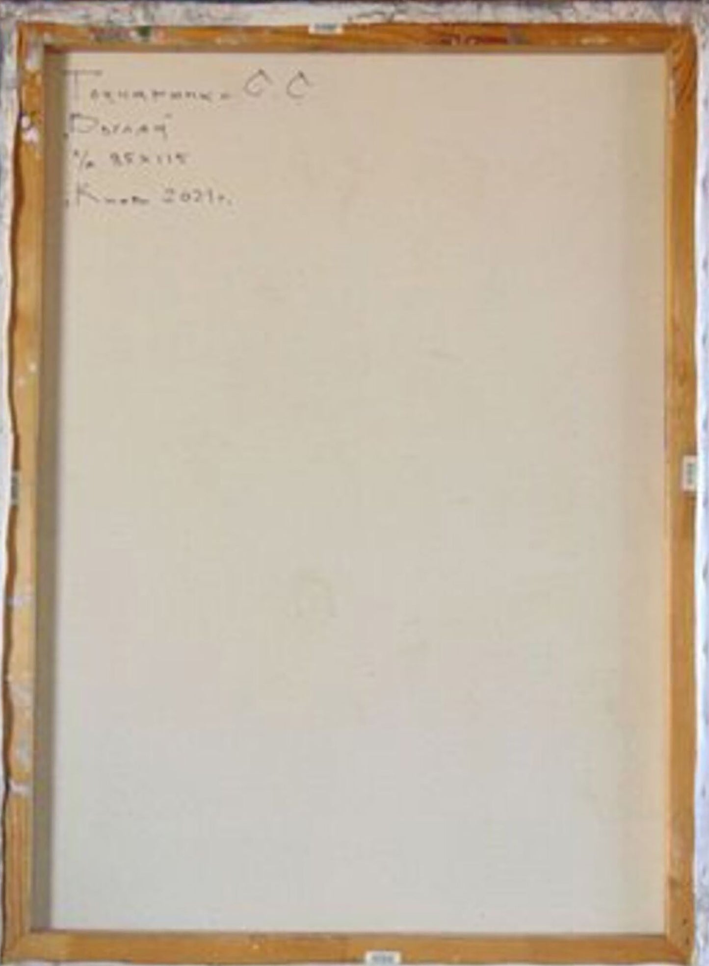 Backdrop of the painting