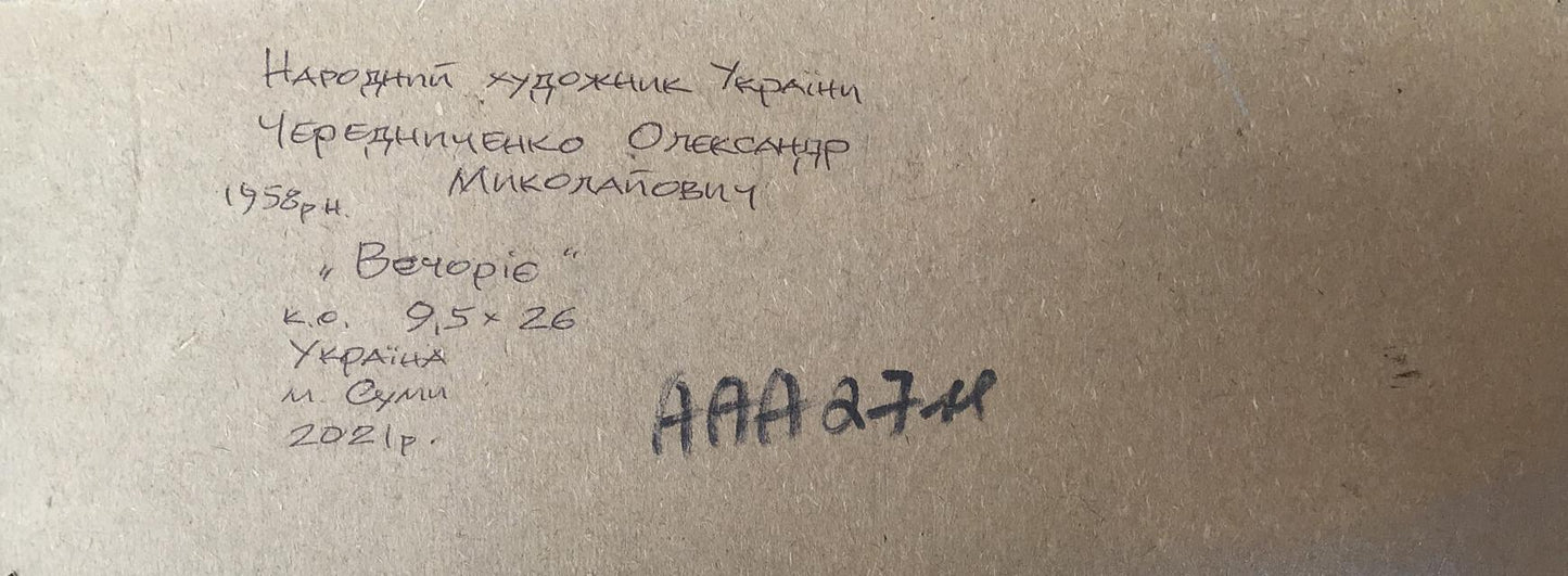 Backdrop of the painting