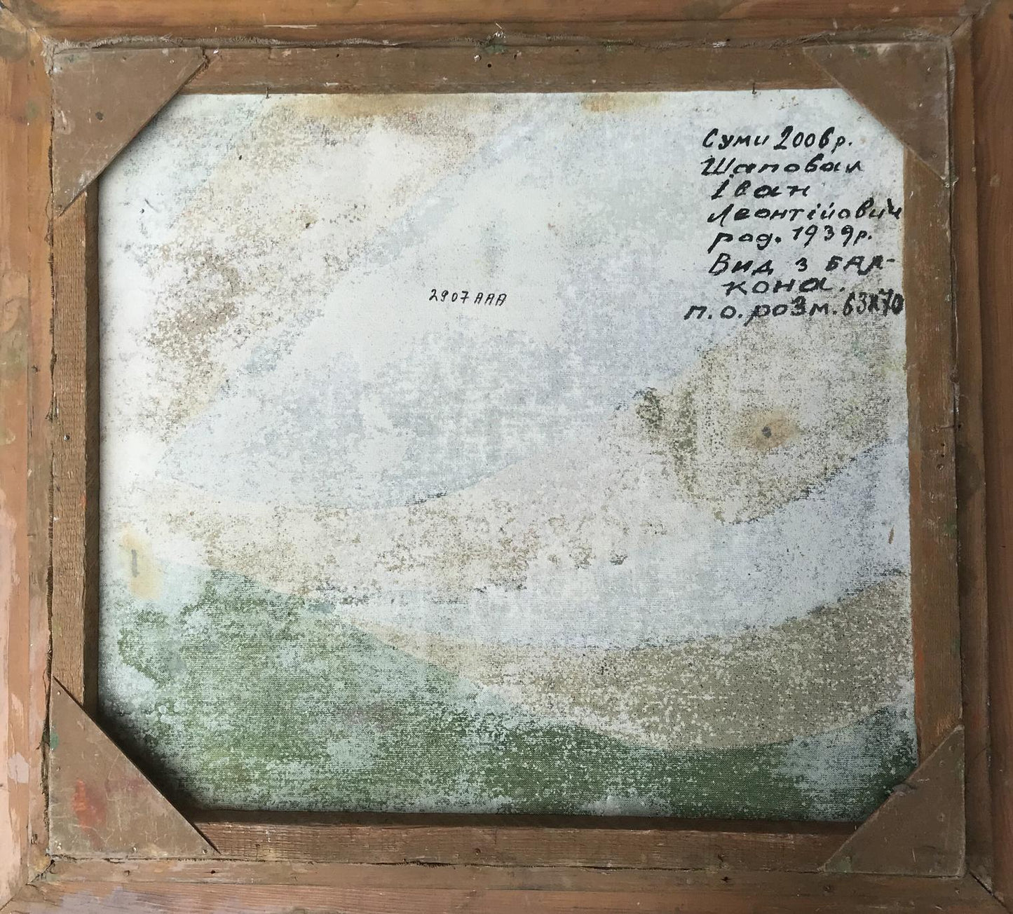 Backdrop of the painting