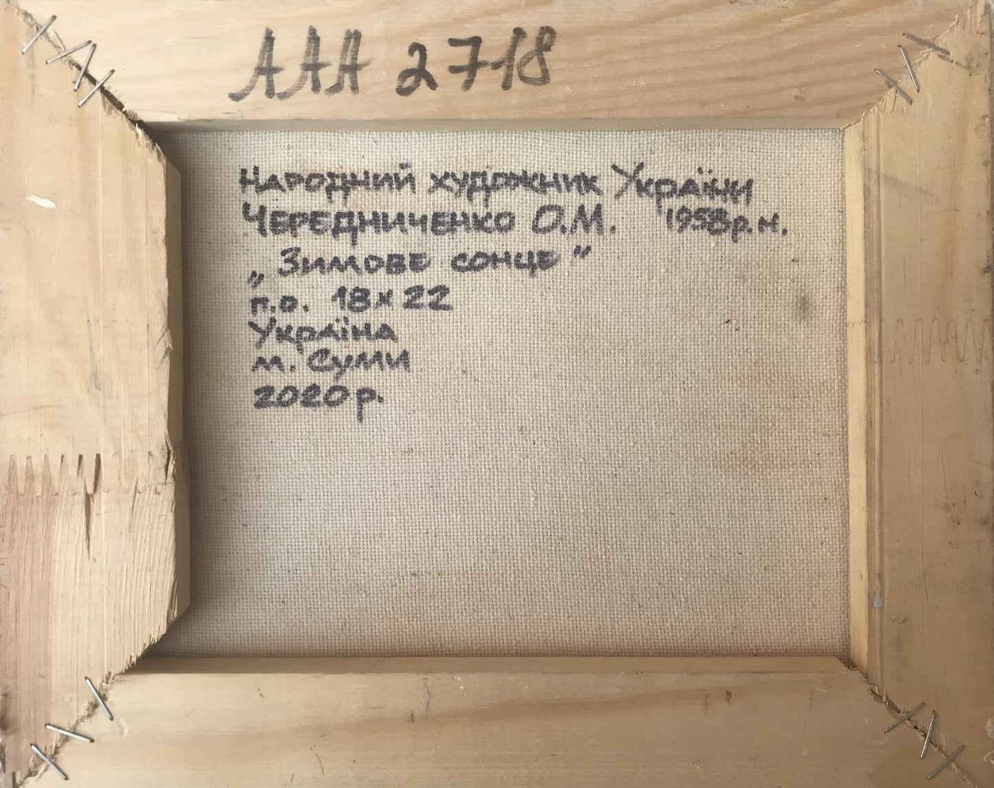 Cherednichenko's oil artwork, "Winter Sun," illustrating the peaceful ambiance of a cold winter.