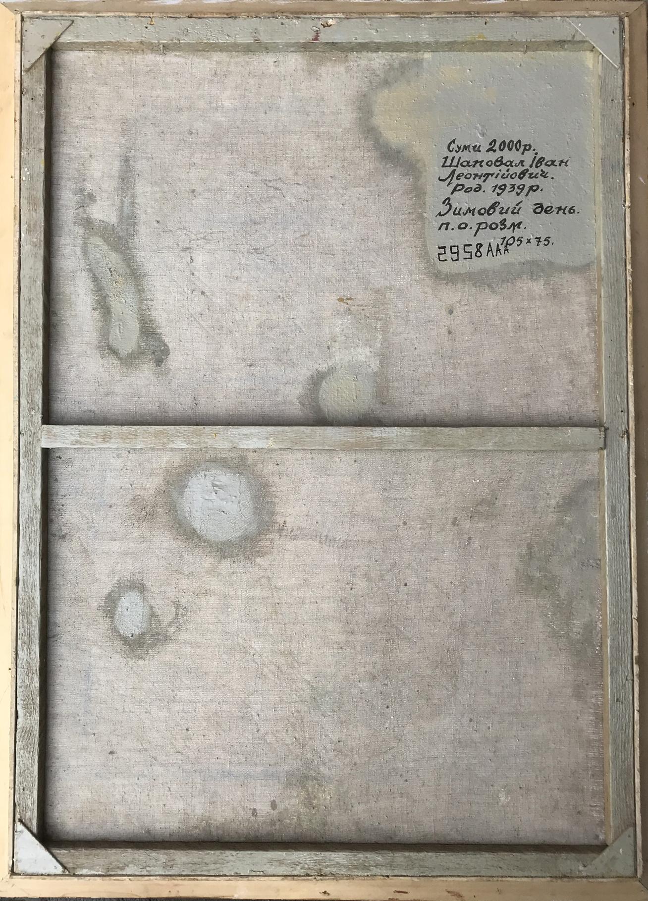 Backdrop of the painting