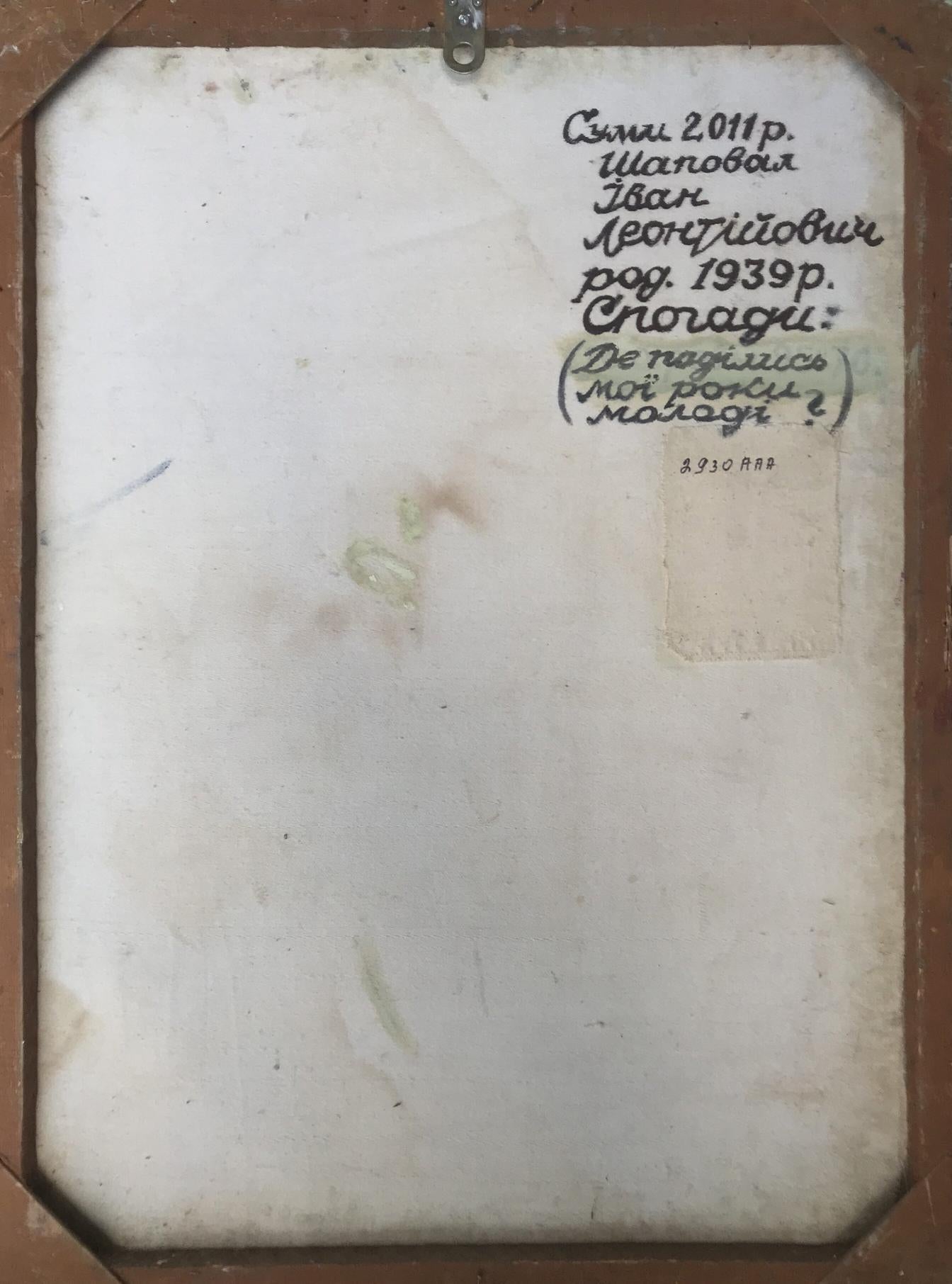 Backdrop of the painting