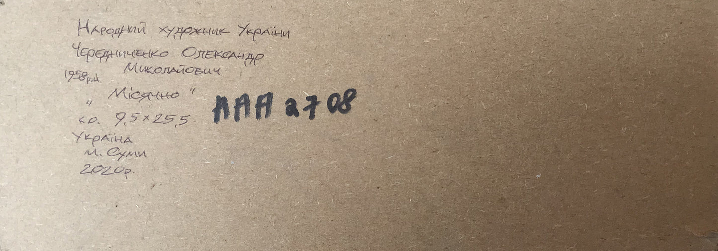 Backdrop of the painting