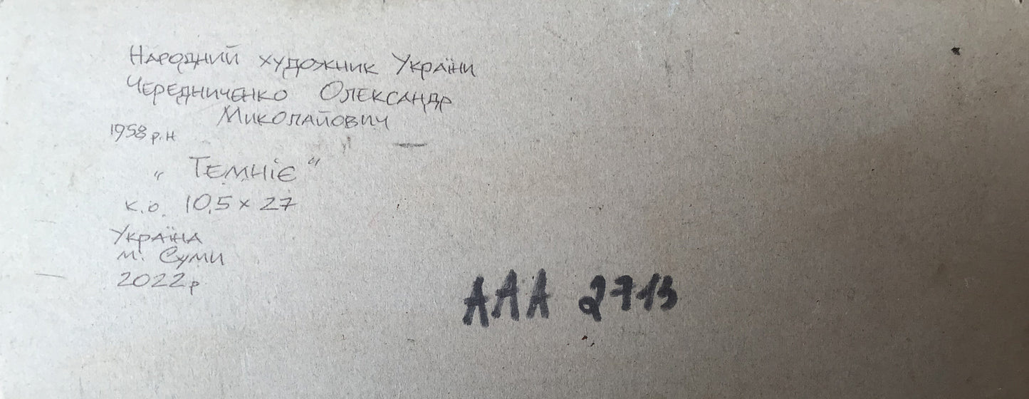 Backdrop of the painting