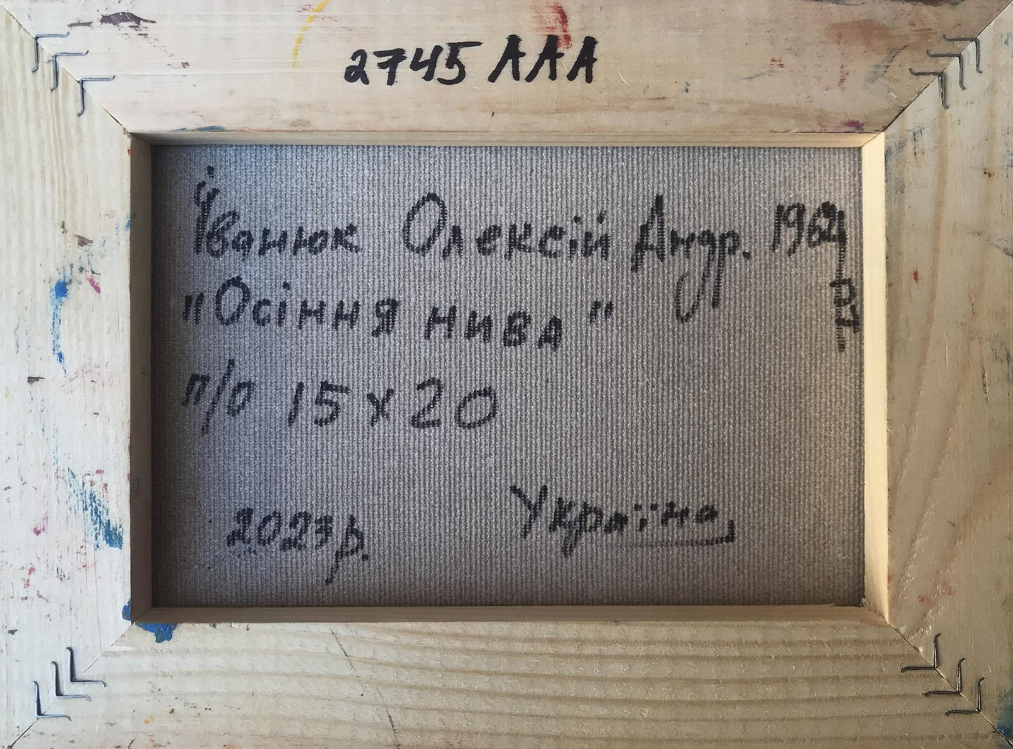 Backdrop of the painting