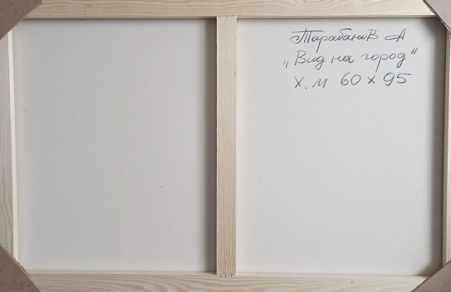 Backdrop of the painting