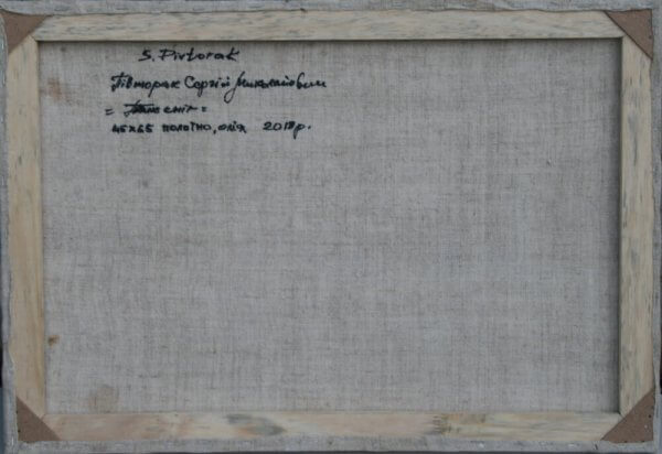 Oil painting Snow covered in the forest Sergiy Pivtorak