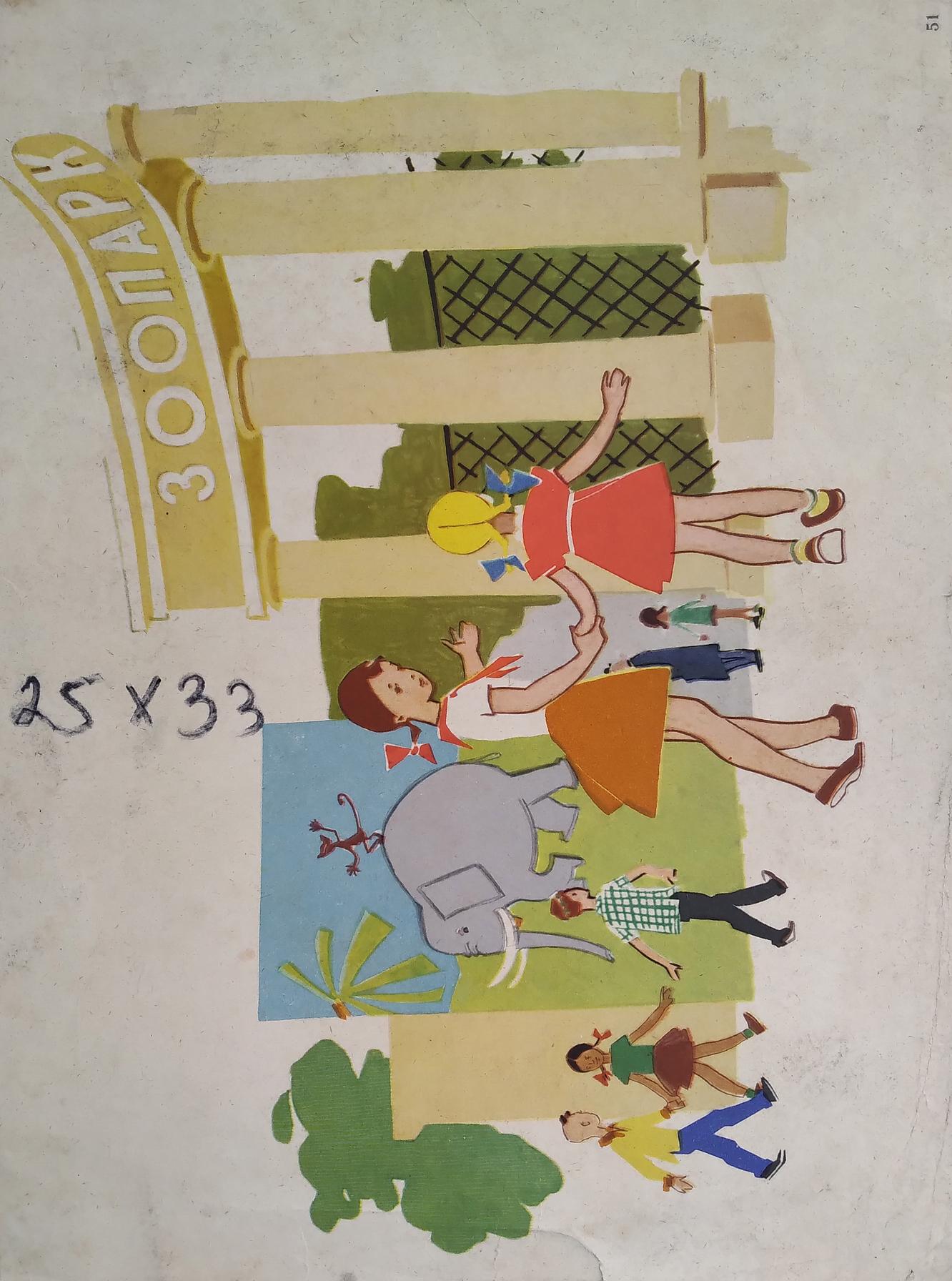 Watercolor painting Walking on a sunny day Oleg Litvinov