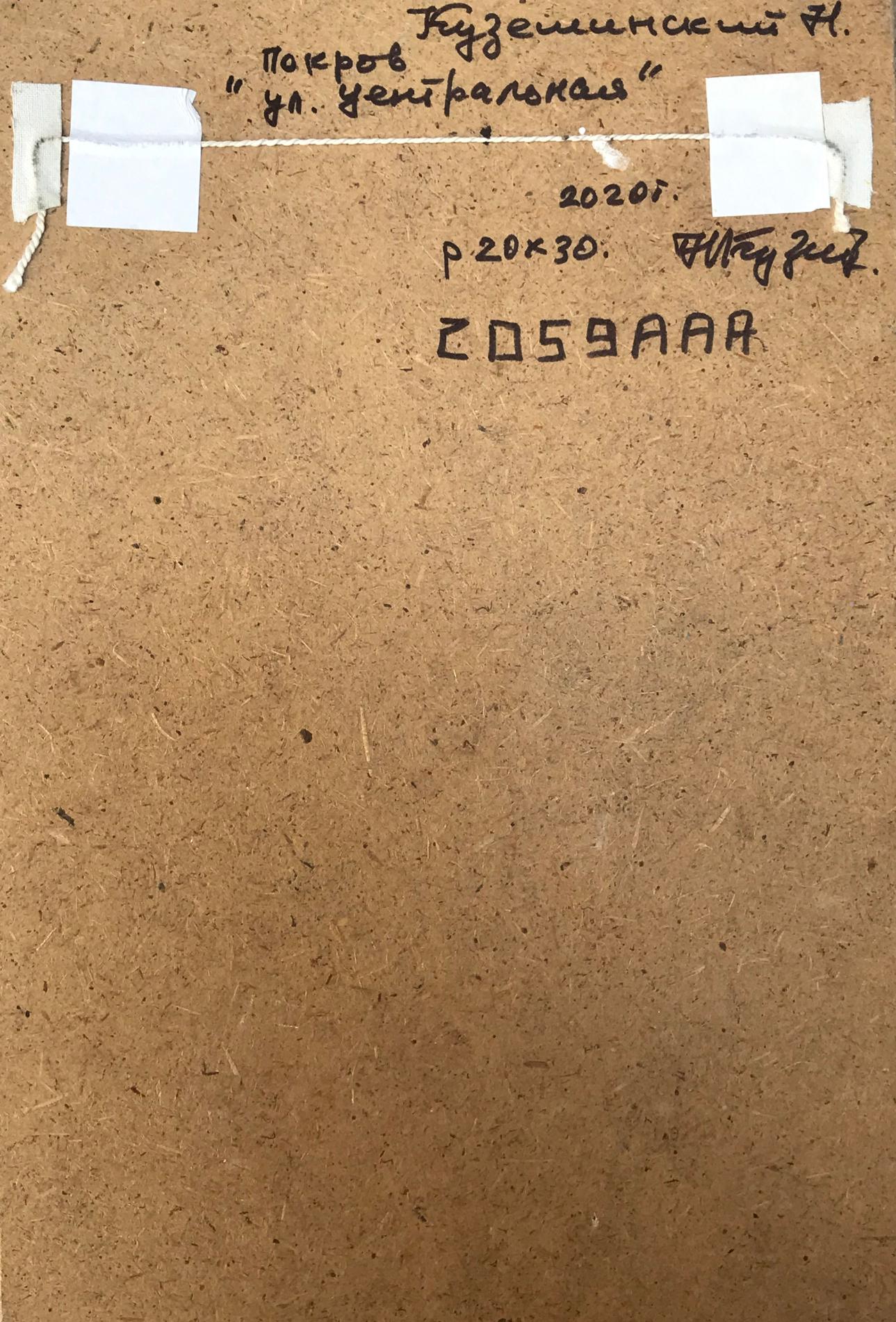 Oil painting Pokrov street central Kuzeminsky Nikolay Borisovich