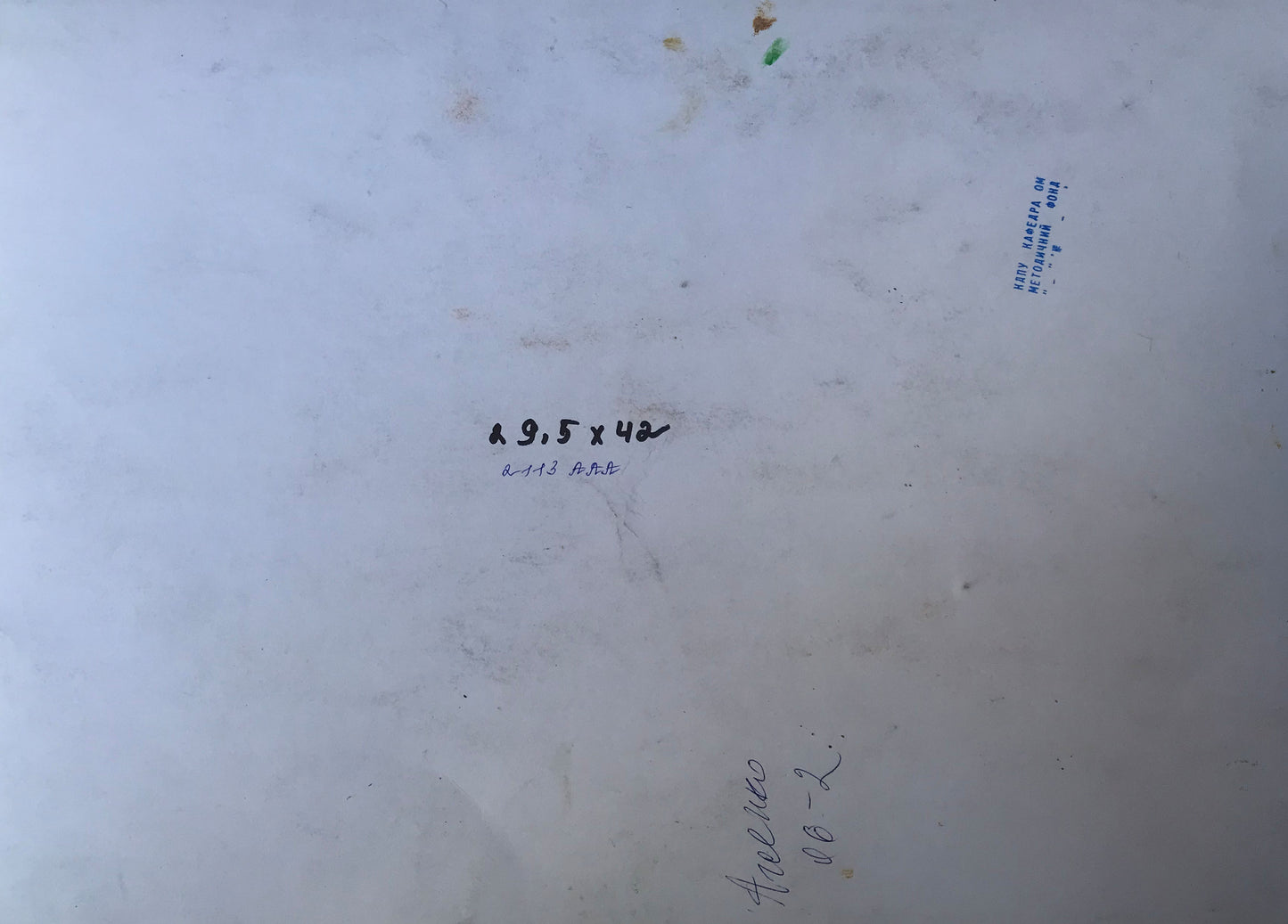 Discover "Dnieper" in the oil painting by N. Ogienko