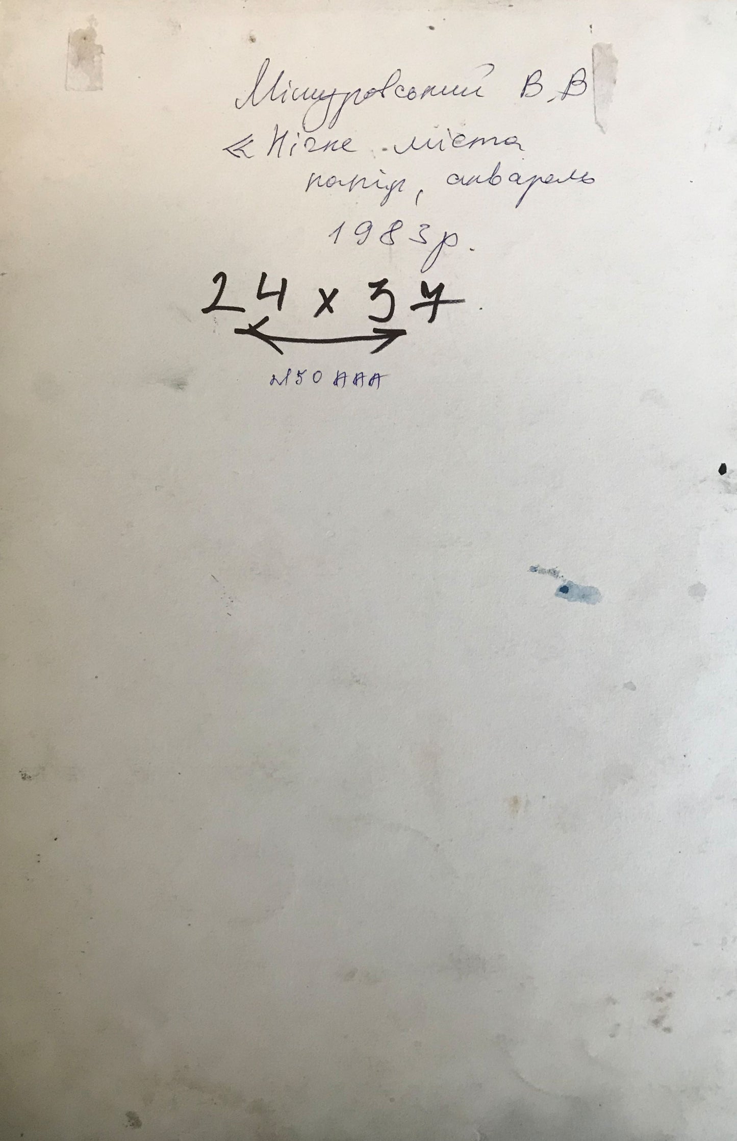 Backdrop of the painting