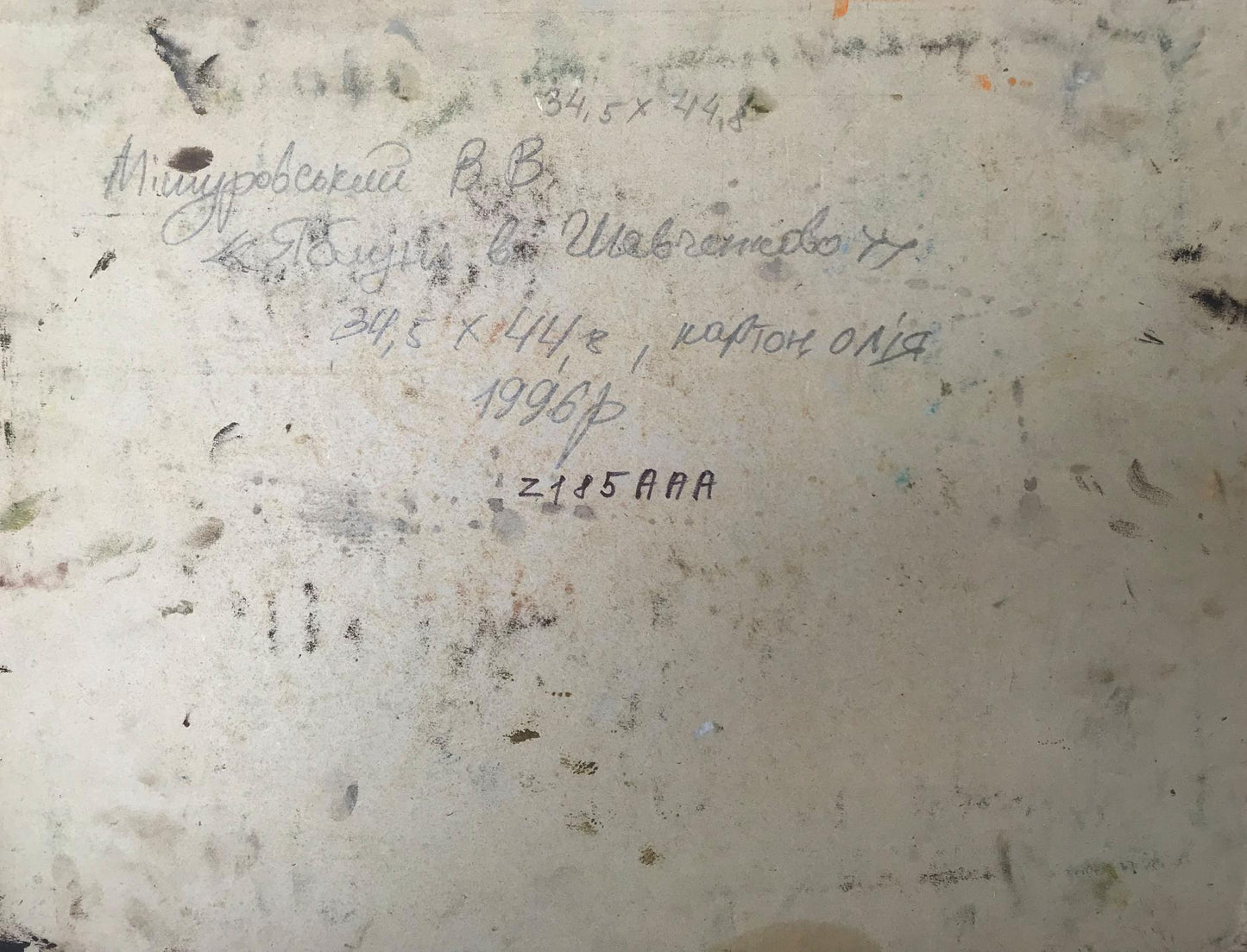 Backdrop of the painting