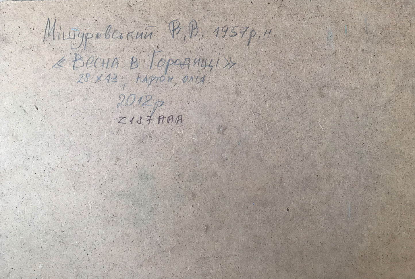 Backdrop of the painting