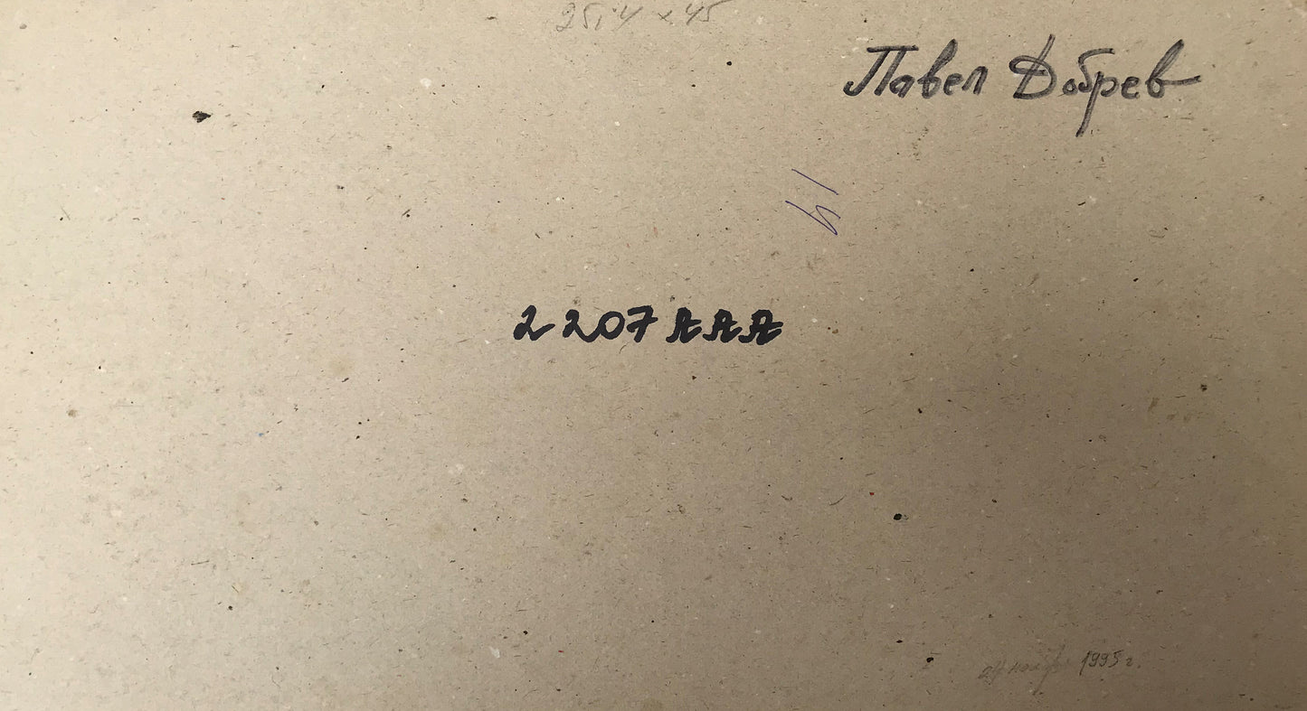 Backdrop of the painting