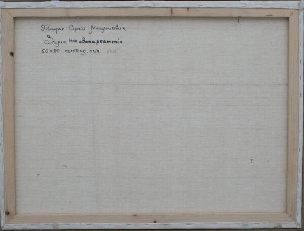 Oil painting Elite house Sergiy Pivtorak