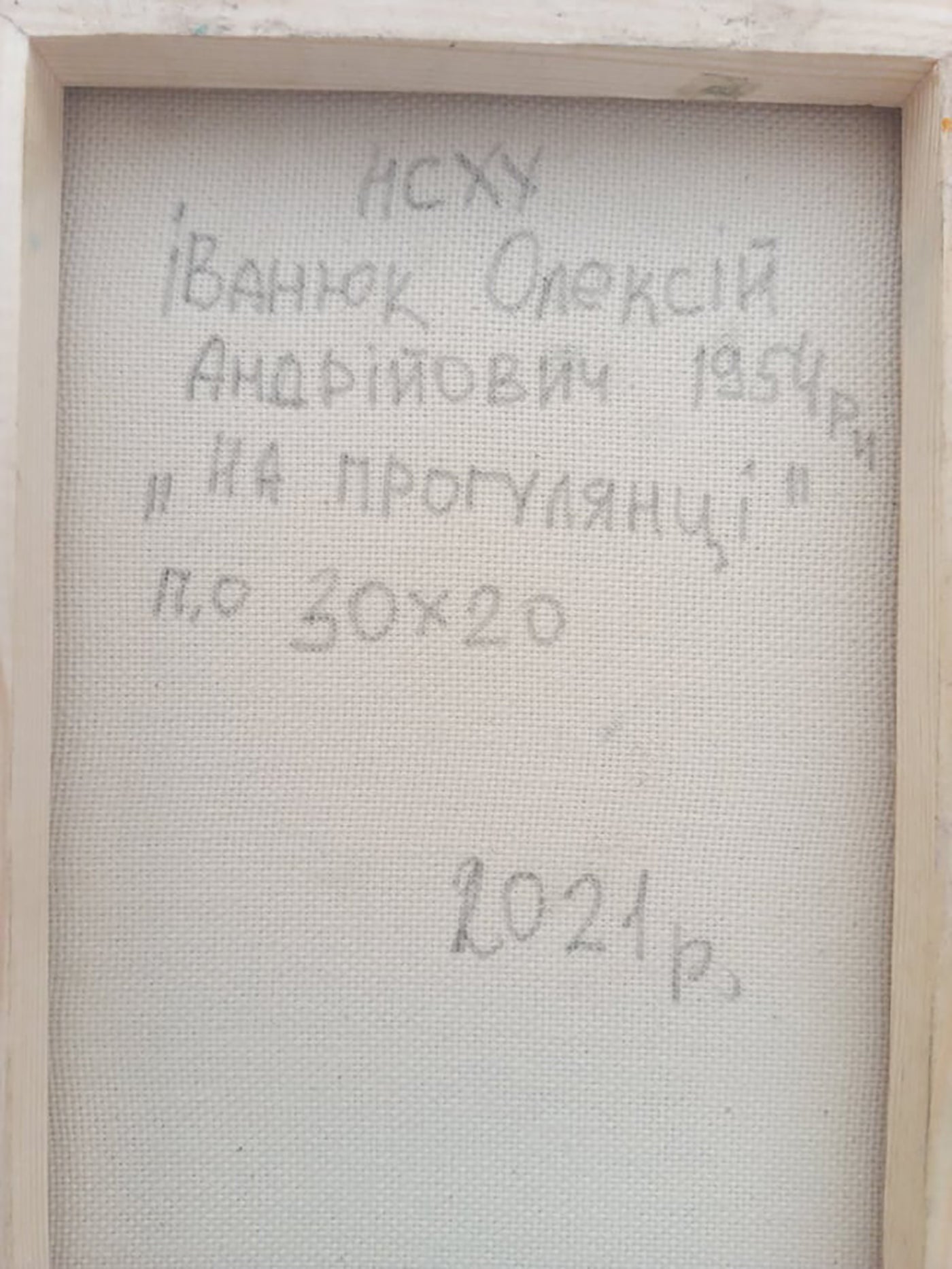 Backdrop of the painting