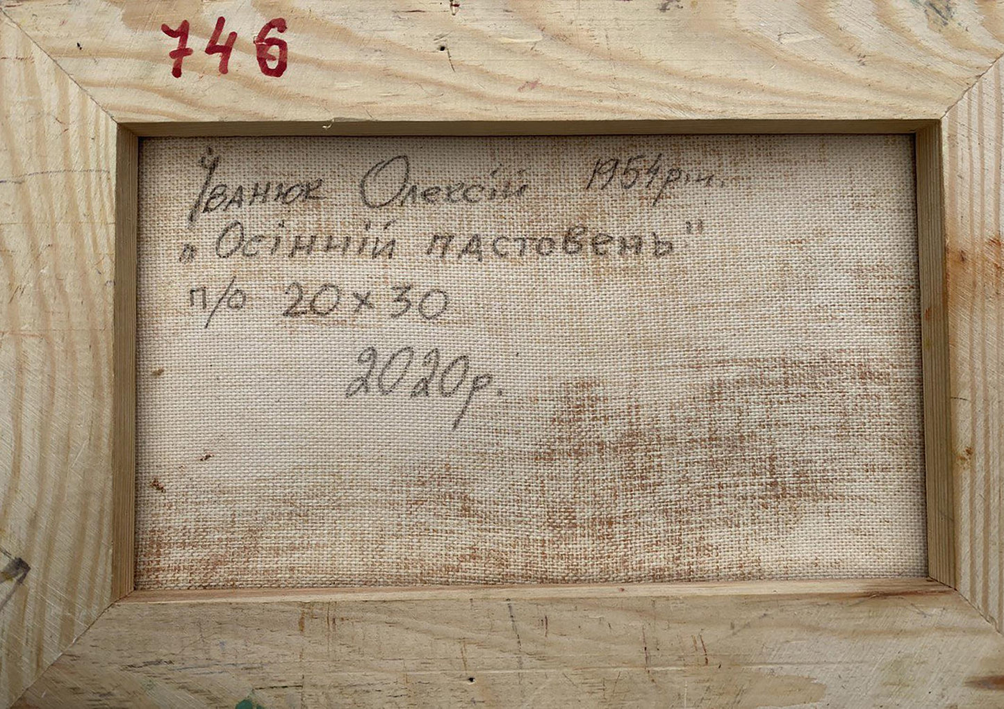 Backdrop of the painting