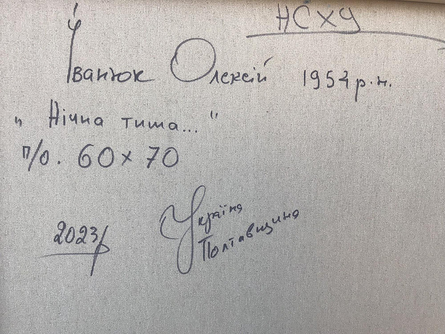 Backdrop of the painting