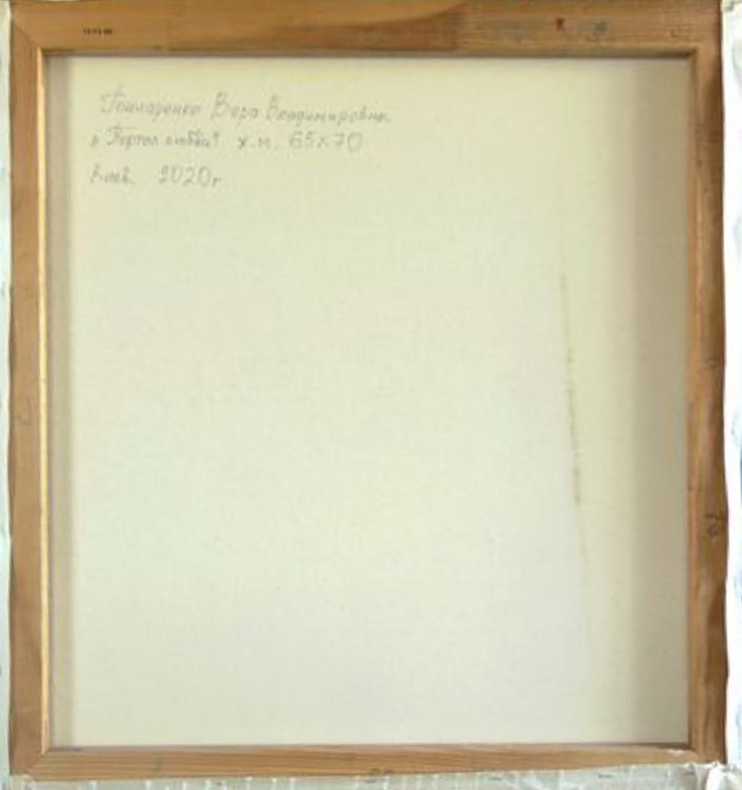 Backdrop of the painting