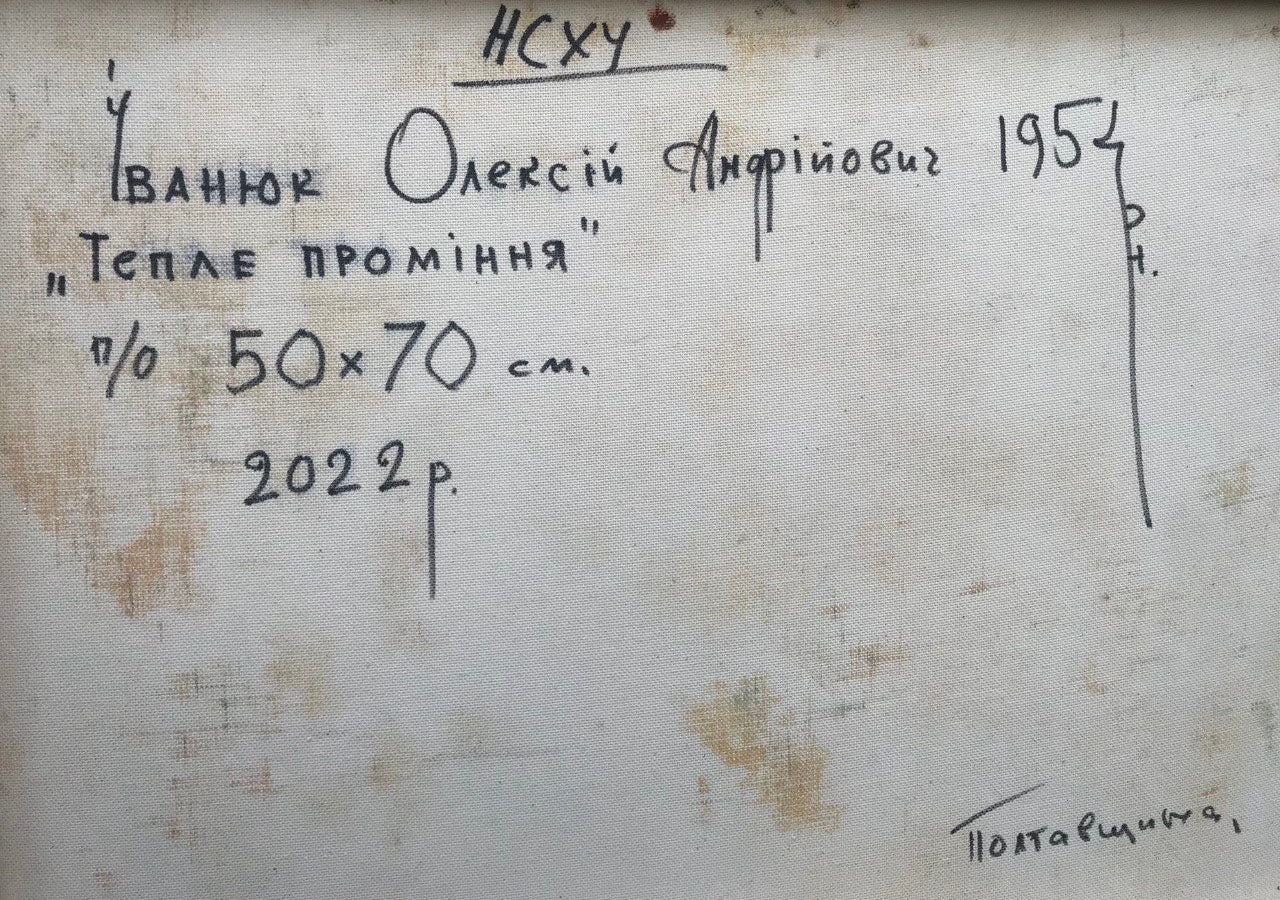 Backdrop of the painting