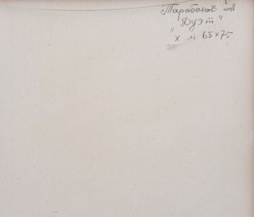 Backdrop of the painting