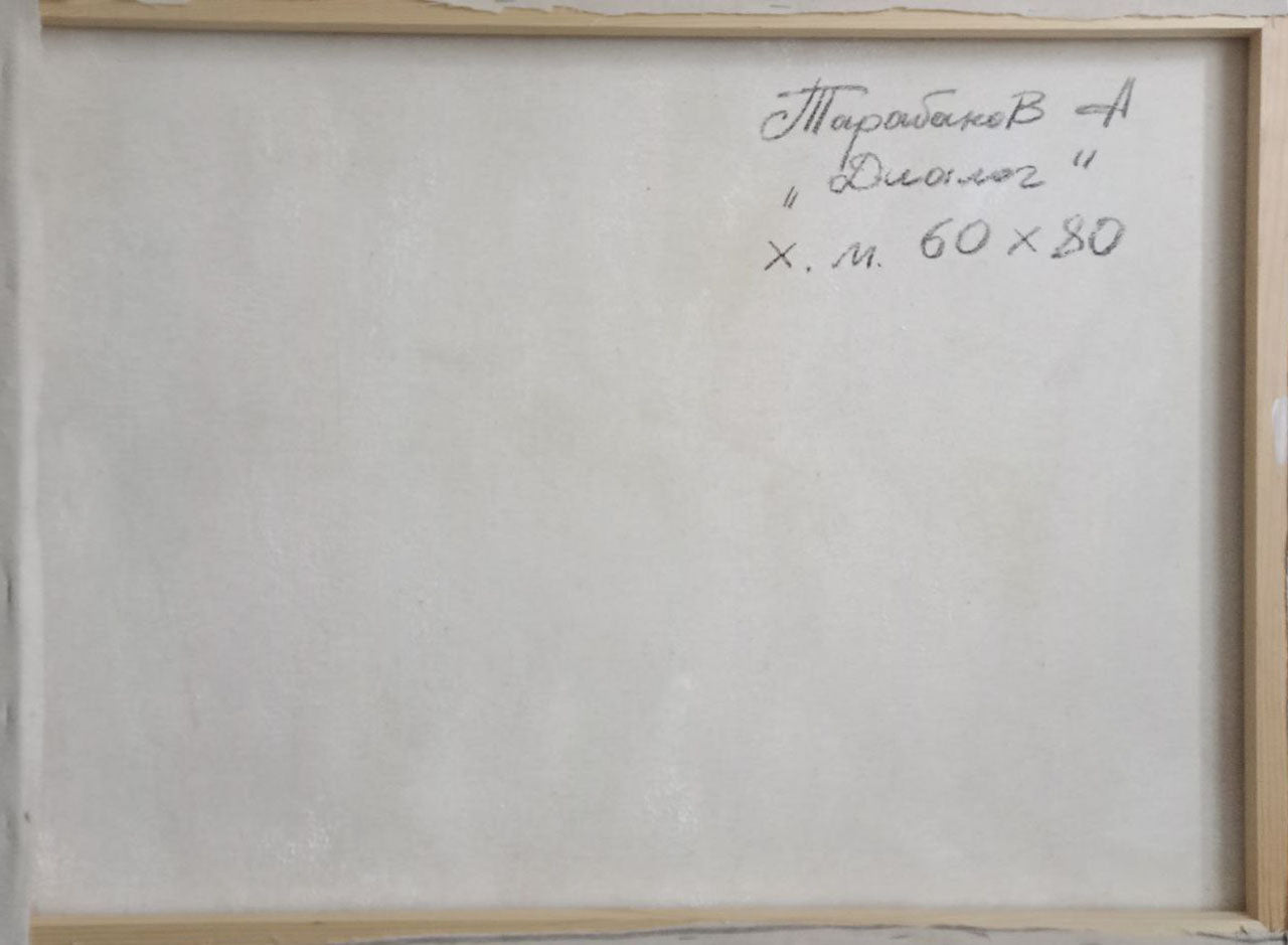 Backdrop of the painting