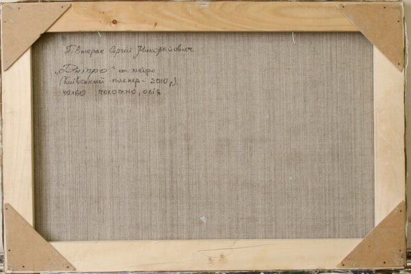 Oil painting Bridge in the city center Sergiy Pivtorak