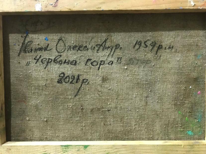 Backdrop of the painting