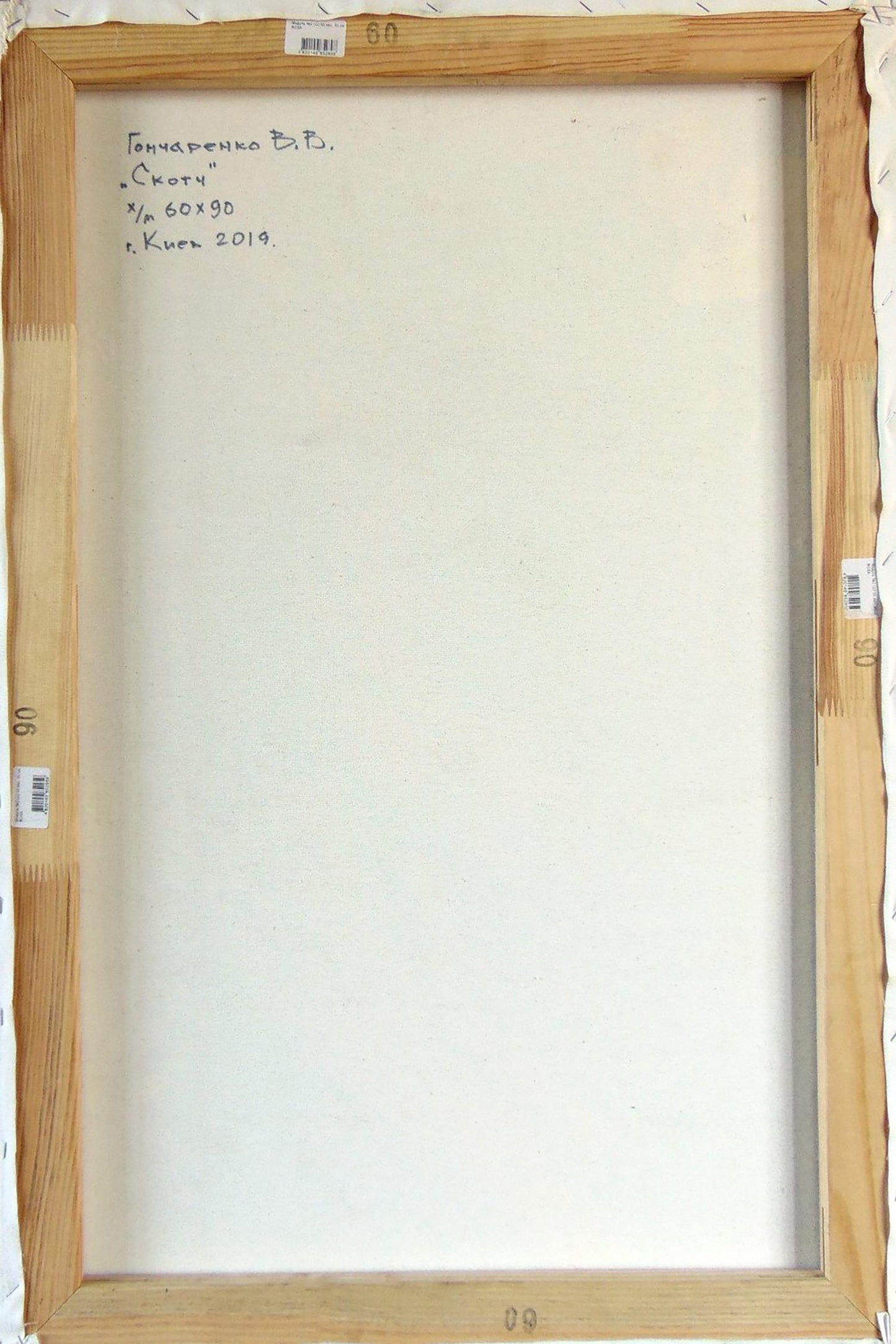 Backdrop of the painting