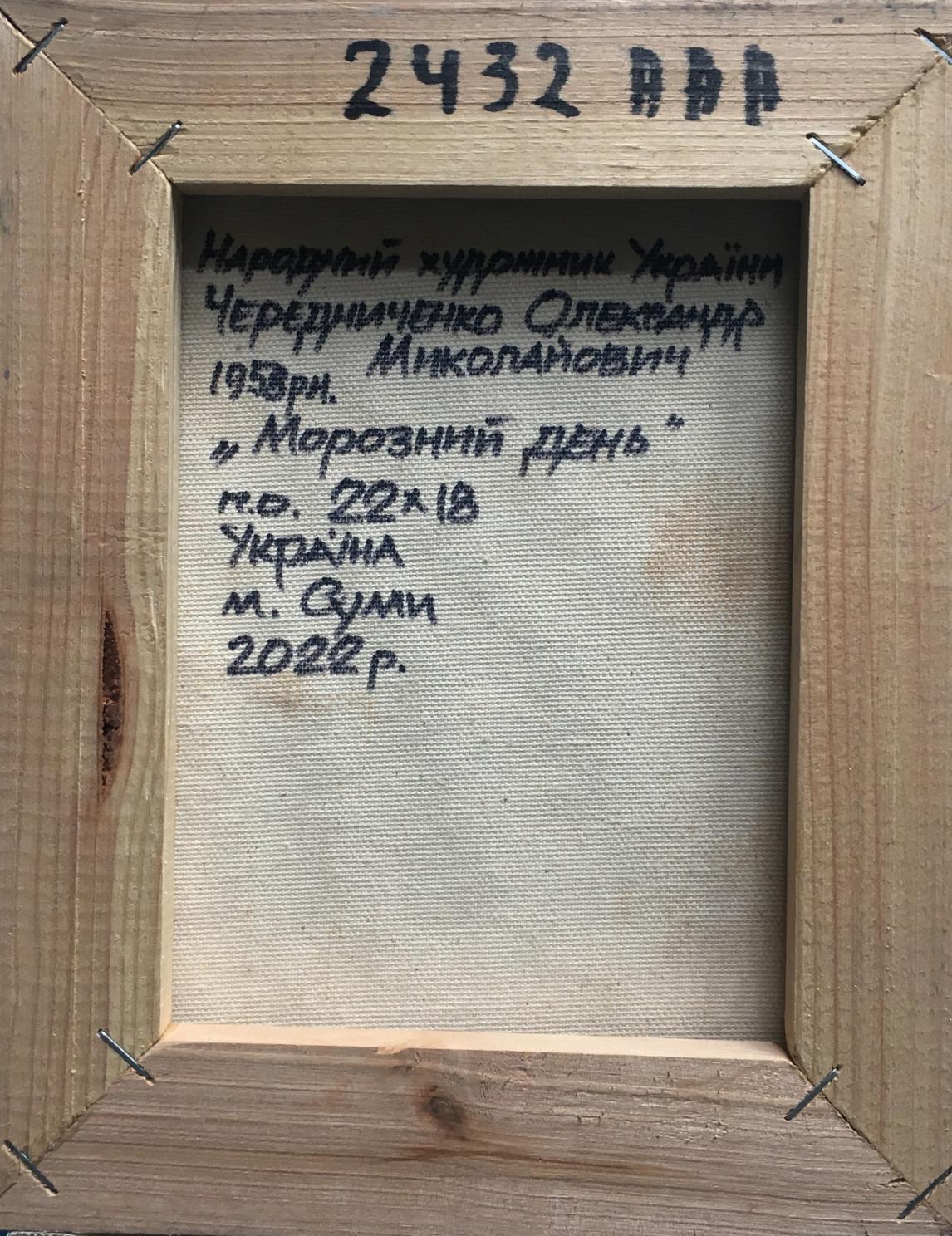 Backdrop of the painting