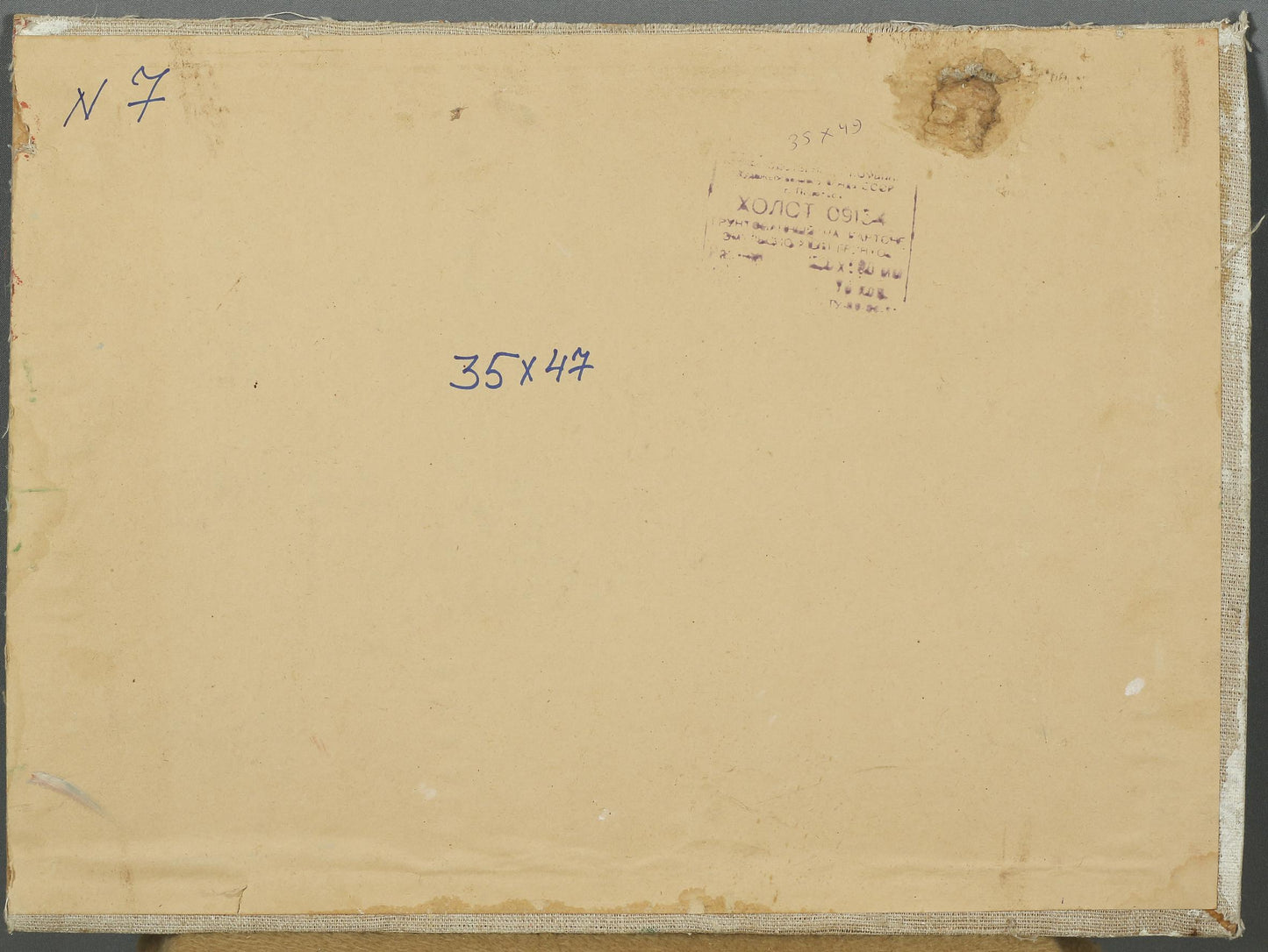 House in the fields oil painting