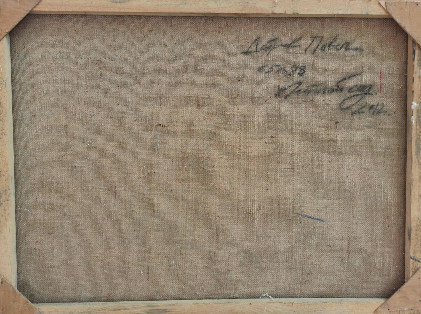 Backdrop of the painting