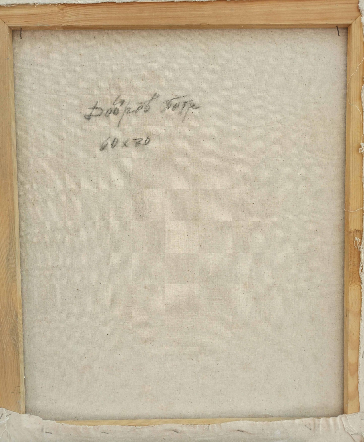 Backdrop of the painting