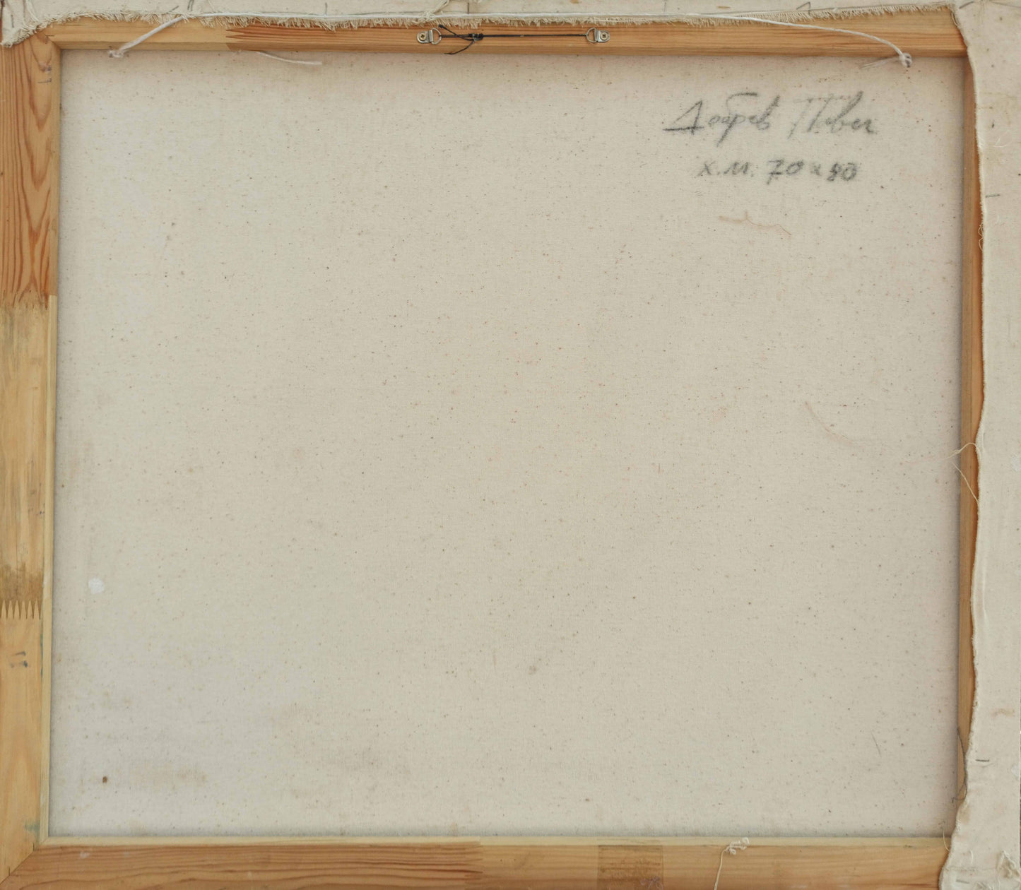 Backdrop of the painting