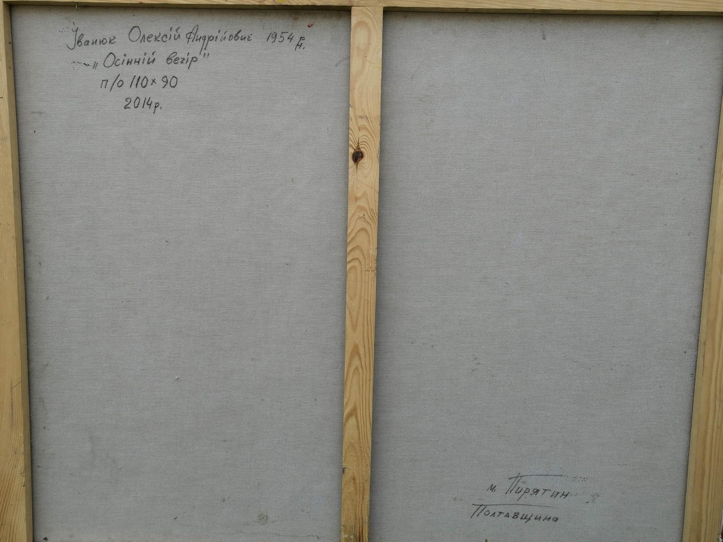 Backdrop of the painting